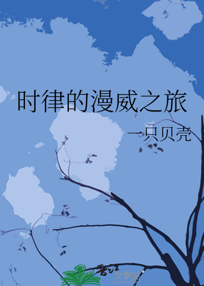 怎么知道精子有没有进入