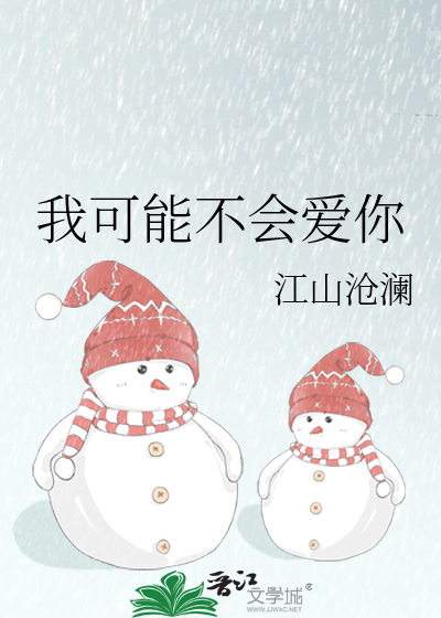 小受激烈叫床声