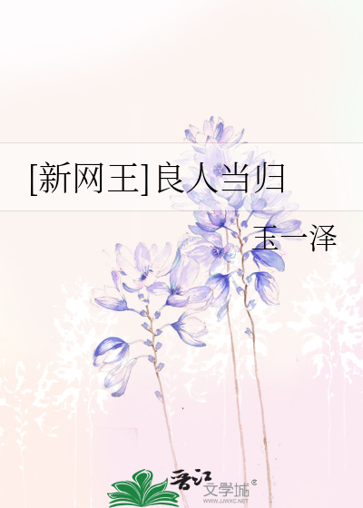 畸情20小茹
