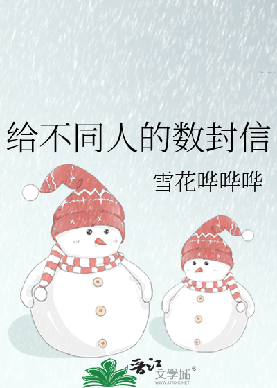 快点啊我等得花都谢了什么意思