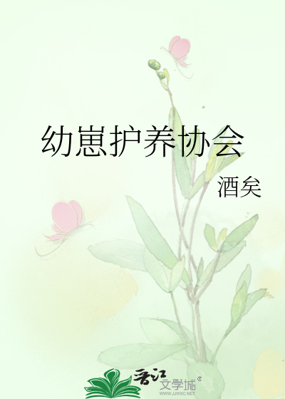 腿间都是白浆