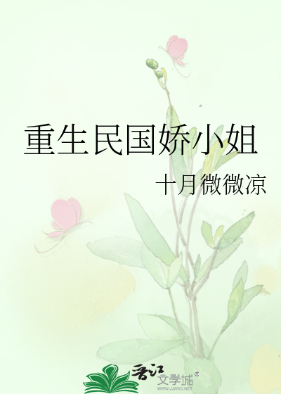 富少泳装派对