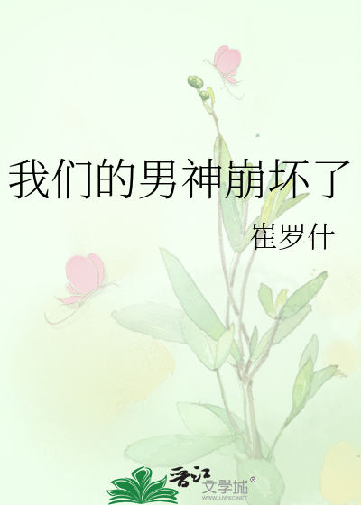 大胸老师陈雅慧txt