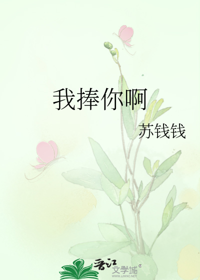 三个水嫩大学生闺蜜多水