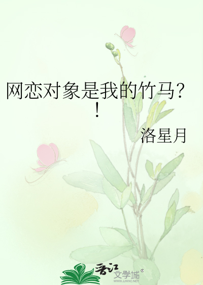 我的性奴老师第10章