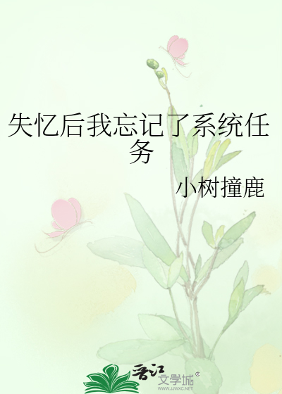 小烂货夹得我好爽