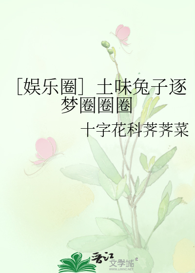 西门庆魂牵潘金莲漫画