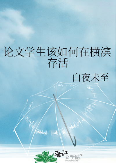 屁股太大如何进去