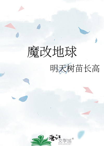 超凡演绎