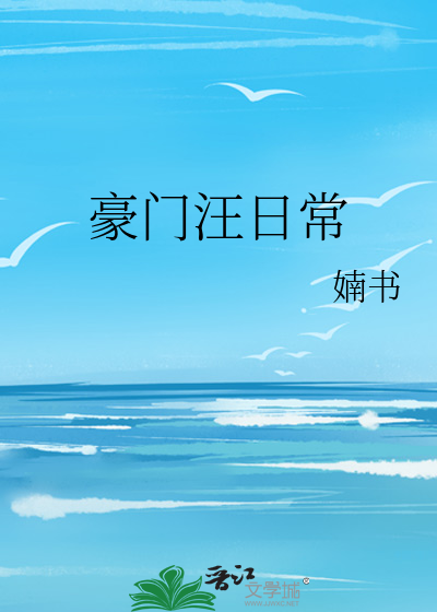 粗大胀硬跨座蠕动流水bl