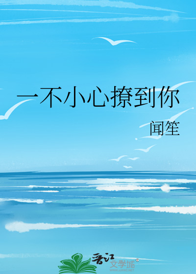 玩弄小舞的玉足