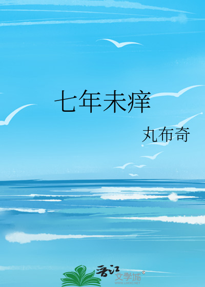 sao子合集500章TXT