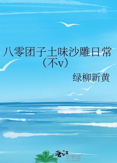 八零团子不好惹