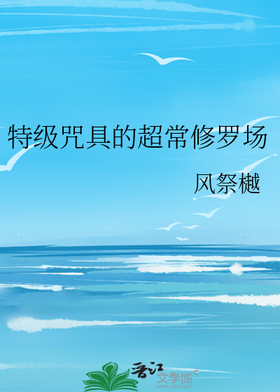 游泳教练在水里擦我