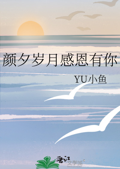 她在我下面呻吟着
