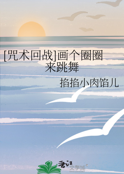 老师让我扒她的裤子