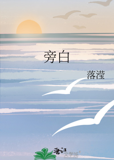 同桌暧昧文字很污的