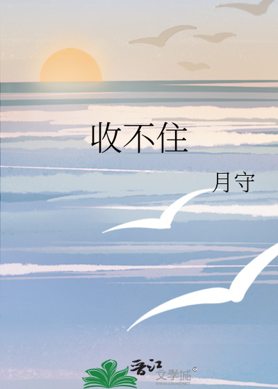 张大户潘金莲好爽