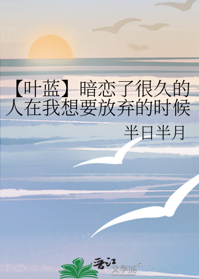 男主是文莱人在海上救的女主小说