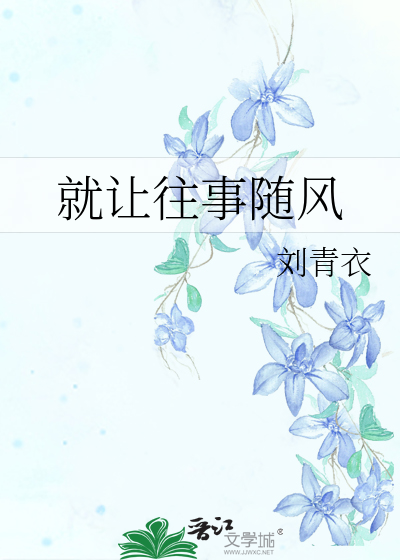 现代女经纪人NP