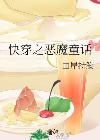 [Image: novelimage.php?novelid=3266794&coverid=6...4f004cc896]