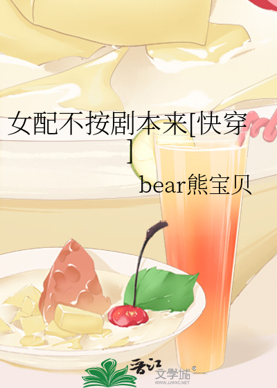 女配不按剧本来[快穿]