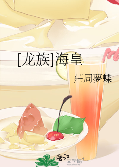 胸大女主h细致文