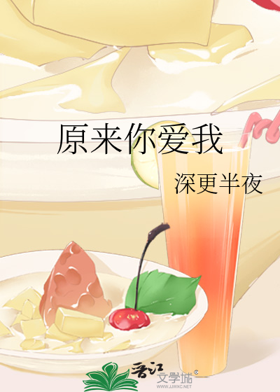[Image: novelimage.php?novelid=3969183&coverid=68]