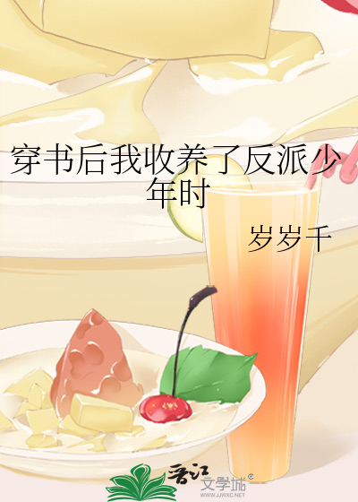 刘睿入巷高紫萱花溪