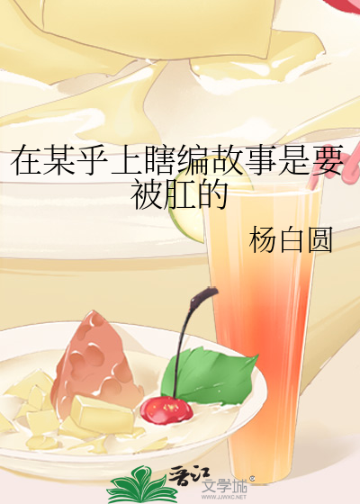 [Image: novelimage.php?novelid=4015212&coverid=6...2109c9d0e7]