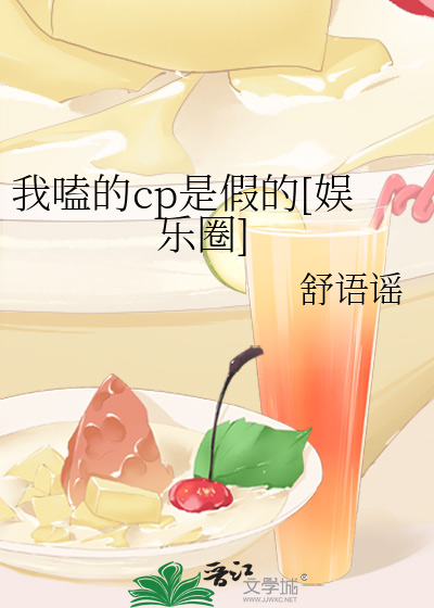 小雪番外老毕