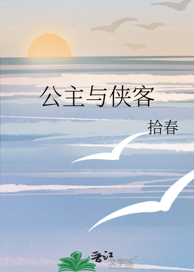 将夜 小说电子书封面