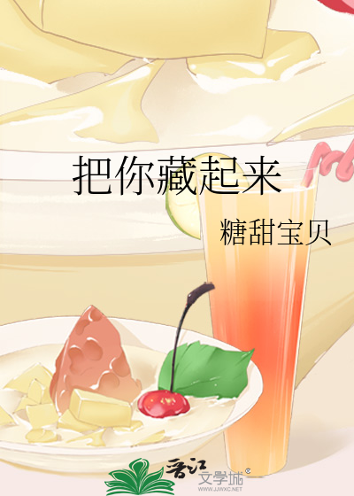 h暴露浪荡文