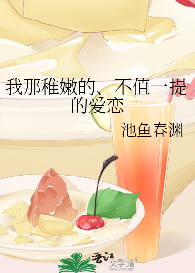 丝袜美腿麻麻啊慢点