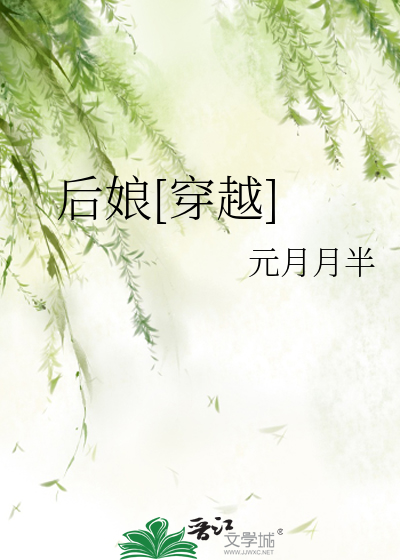 插队的小村庄电视连续剧