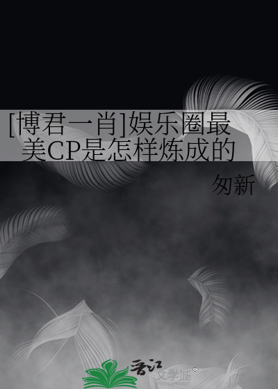 魔神殿萧战龙顾倾城小说