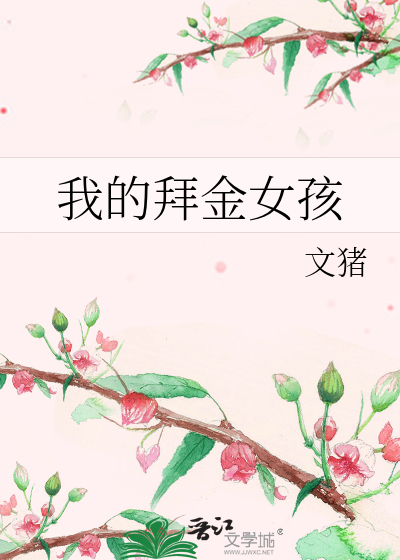 孽徒快放开为师尊