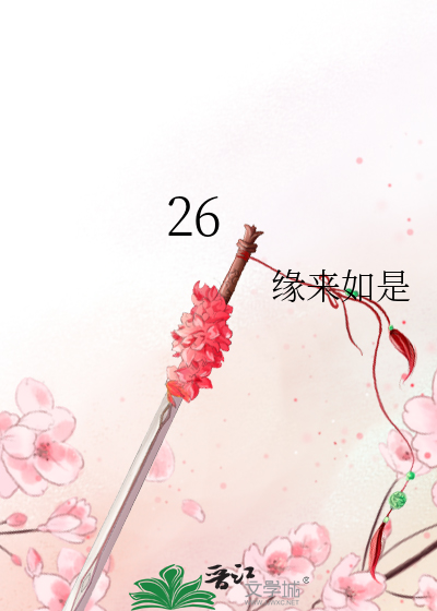 26