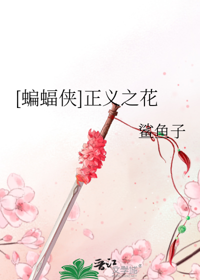 催眠女生无条件听从自己