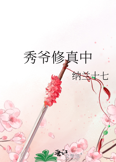 粉紫色的蘑菇是什么蘑菇