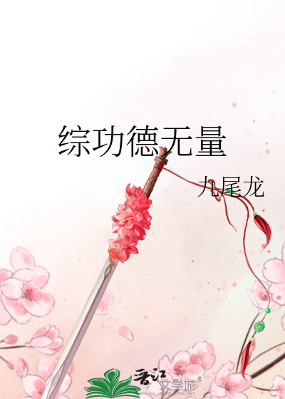 林若冰脚下的奴续