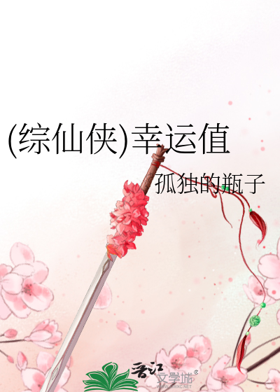 掀开衣服跳出两只大白兔