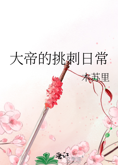 做了同学的脚奴