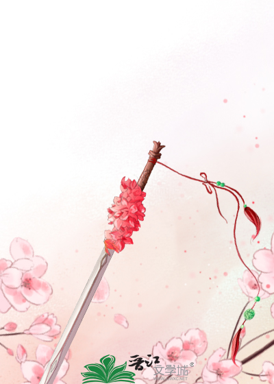 ［爵迹］点漆灯