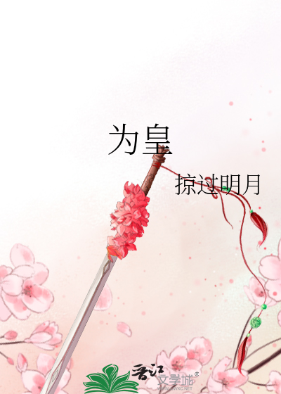贫僧善哉佛堂h