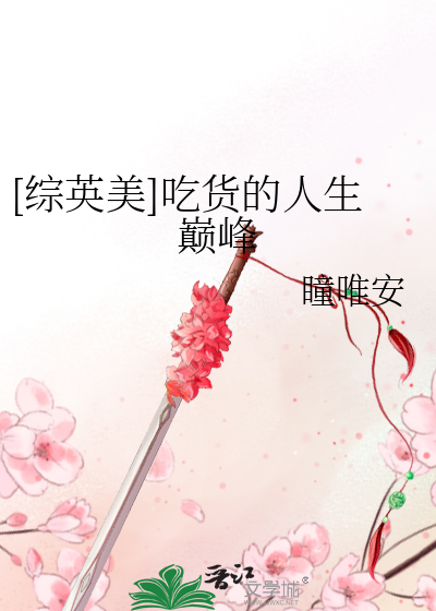 门卫老董和校花续
