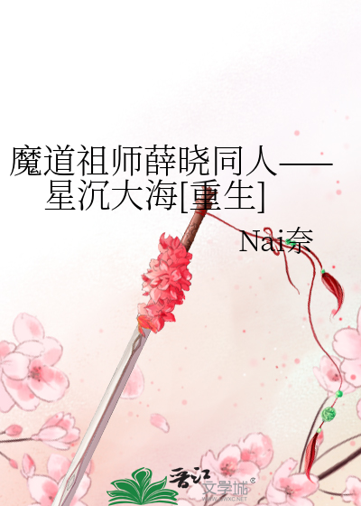 书包网要你进来h