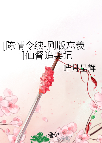 蘑菇头长又黑