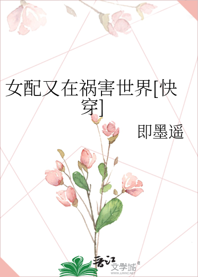 女医生的自白我叫杨美