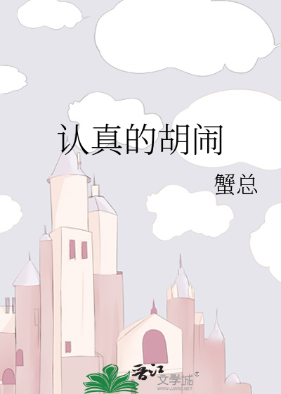 臀肉颤抖掌掴